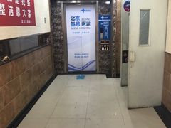 -兔途体检(十里堡青年路店)