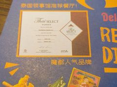 -泰妃殿(宏伊国际广场店)