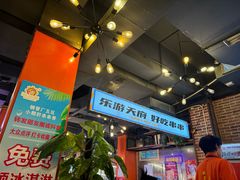 -钢管厂五区小郡肝火锅串串香(总店)
