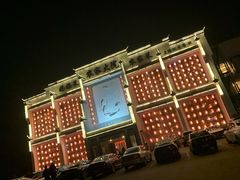 门面-农家大院(纪王店)