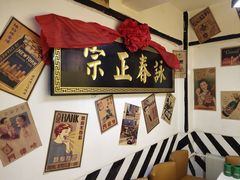 -火焰枪蛋·烧烤(奉天街店)