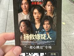 -英皇电影城(平安金融中心IMAX激光店)