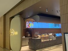 -Bco豆库(苏州中心店)