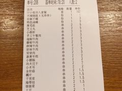 -付小姐在成都(五道口店)