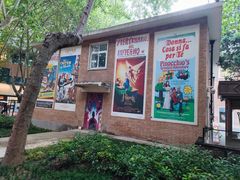 -西安电影制片厂