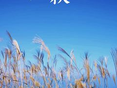 -七娘山
