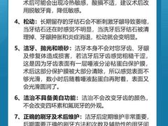 -诺贝尔一诺口腔医院(雁塔院区)