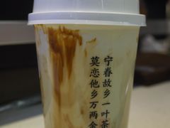 -眷茶(赛格国际购物中心店)