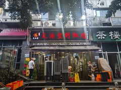 -天治宣·野椒鸡(龙头寺总店)