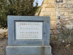 -元大都城垣遗址公园