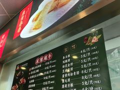 -沈大成(南京东路店)