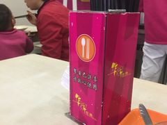 -华辉拉肠(同福店)