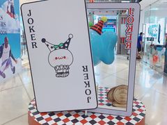 -上海第一八佰伴