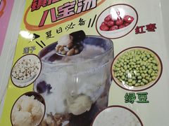 -紫薇冷饮(海宁盐官宣德路店)