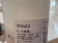 -阿嬷手作(成都万象城店)