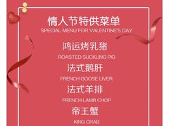 -芭菲盛宴·环球美食(北城国际店)