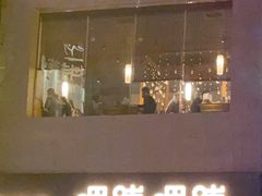 门面-呷哺呷哺 黄金牧场 (阳泉滨河新天地店)