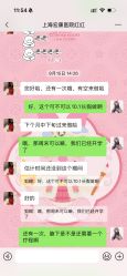 -上海宏康医院·医疗美容科