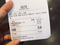 -隆延茶铺(学清路驹然店)