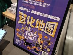 -星巴克臻选(上海合生汇1F店)