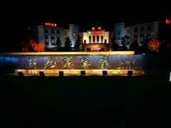 -保利·新九寨宾馆