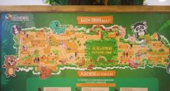 点击看大图 -未来动物城动物主题公园(大悦城店)
