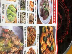 -前堡羊汤岫岩一部(凯隆店)