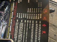 -川香煲(茅台路店)