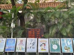 -烈士陵园(地铁站)