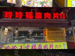 -金鹰国际购物中心(江都店)