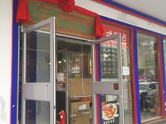 门面-蟹蟹潮汕砂锅粥(食八方美食城店)