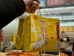-叼叼姐手撕烤兔(十八梯店)