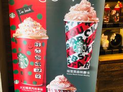 -星巴克(甘河路店)