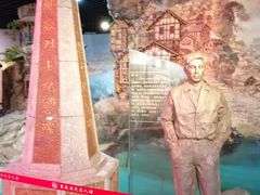 -重庆历史名人馆