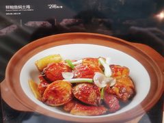 -外滩·云南人家(昆明旗舰店)