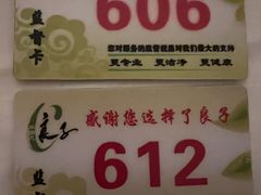 -良子足疗按摩
