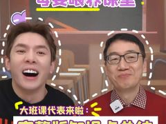 -大班家政月嫂育儿嫂(总部店)