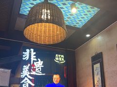-富正毅三下锅连锁(三店)