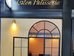 -格兰西点(289艺术园区店)