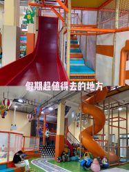 -动力星球家庭亲子游乐中心