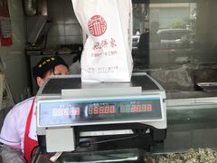-宋记饼家(石门二路店)