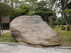 -南宁南湖公园