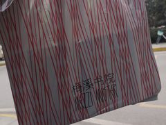 -当当梅溪书院(步步高梅溪新天地店)