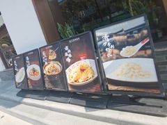 -王记姚家味·地道苏帮菜(凤凰街店)