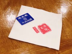 餐具摆设-清真·西羊市老米家泡馍(大唐西市店)