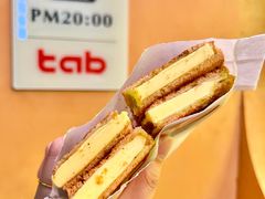 -tab(天河南店)