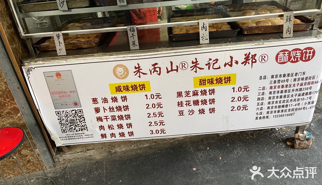 每次排队等会看到有几个老人家都是买十几20个以上的