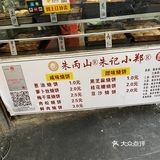 每次排队等会看到有几个老人家都是买十几20个以上的
