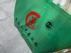 -常赢三兄弟·清真涮肉·清真炒菜(朝阳新城店)
