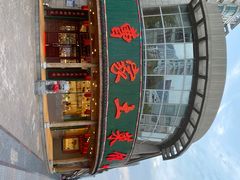 -曹家小菜(胜太路店)